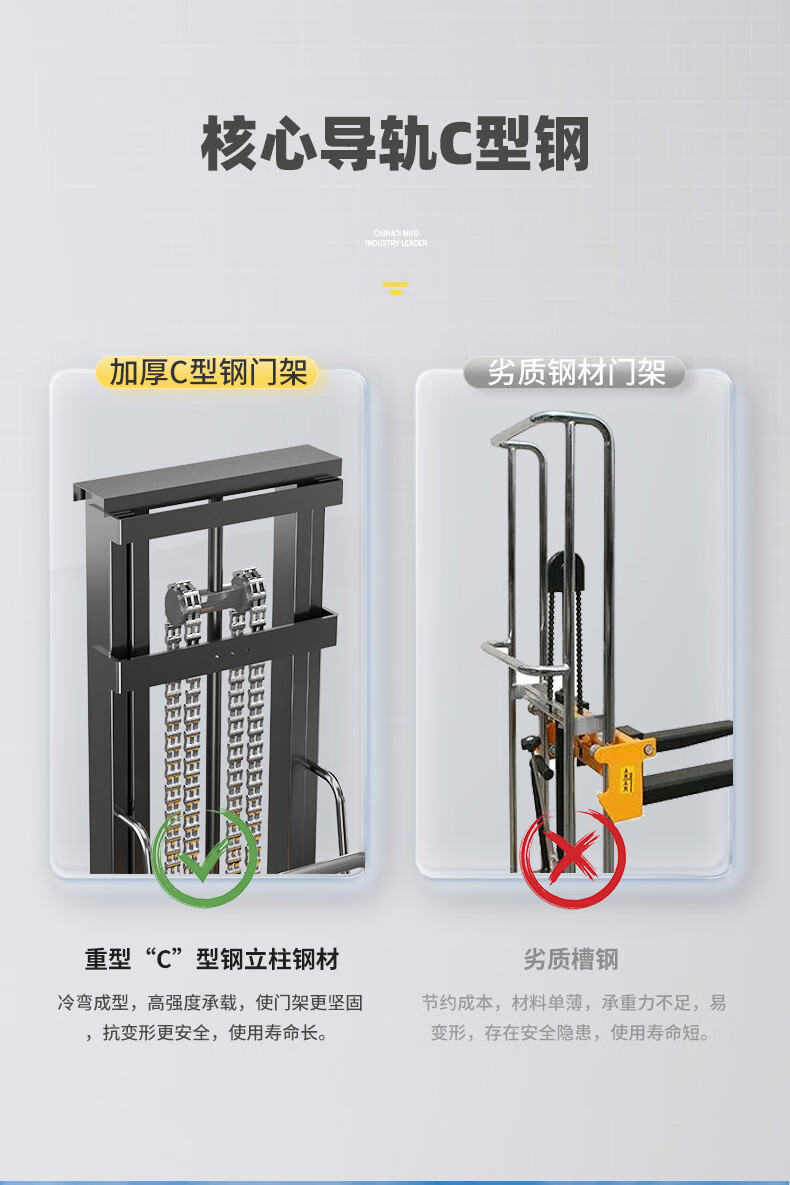 揚子電動堆高車YZ-B1020 載重1噸升高2米(圖7)